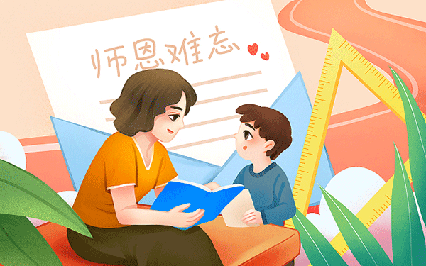 hui汉字怎么写